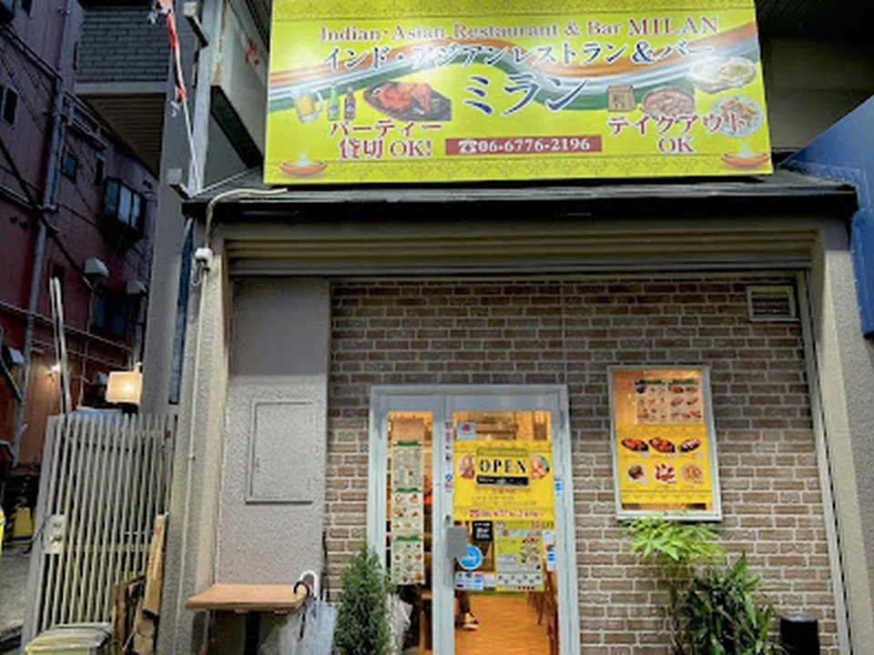Foto de インドアジアレストラン＆バー ミラン 谷九店