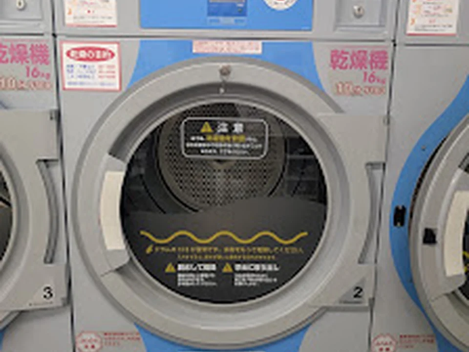 コインランドリー せんたく館 東高津店