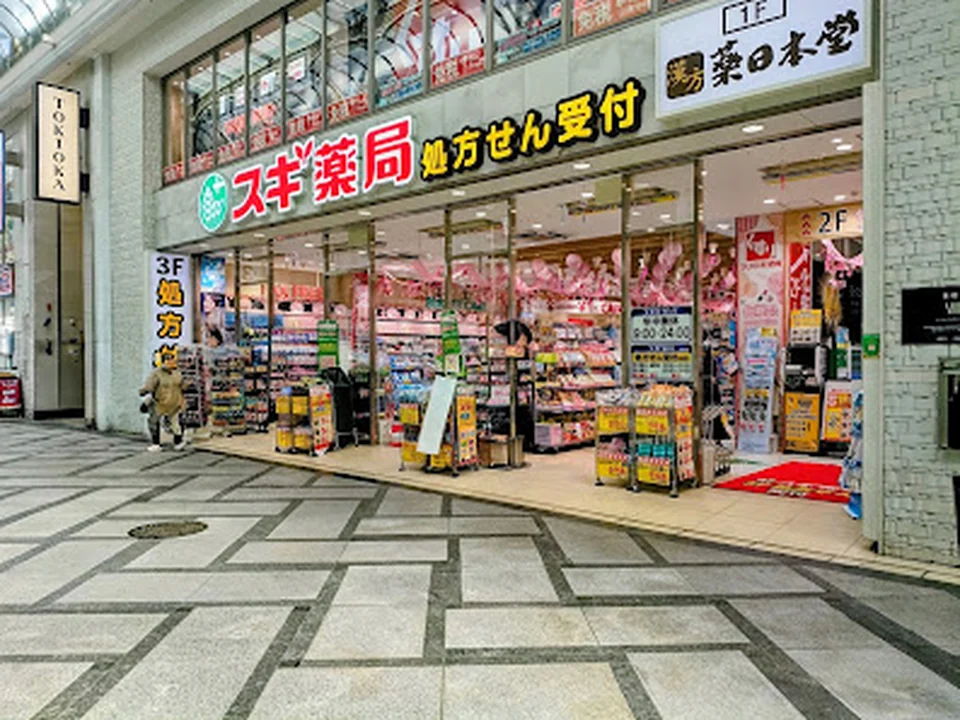 Foto de スギ薬局 心斎橋店