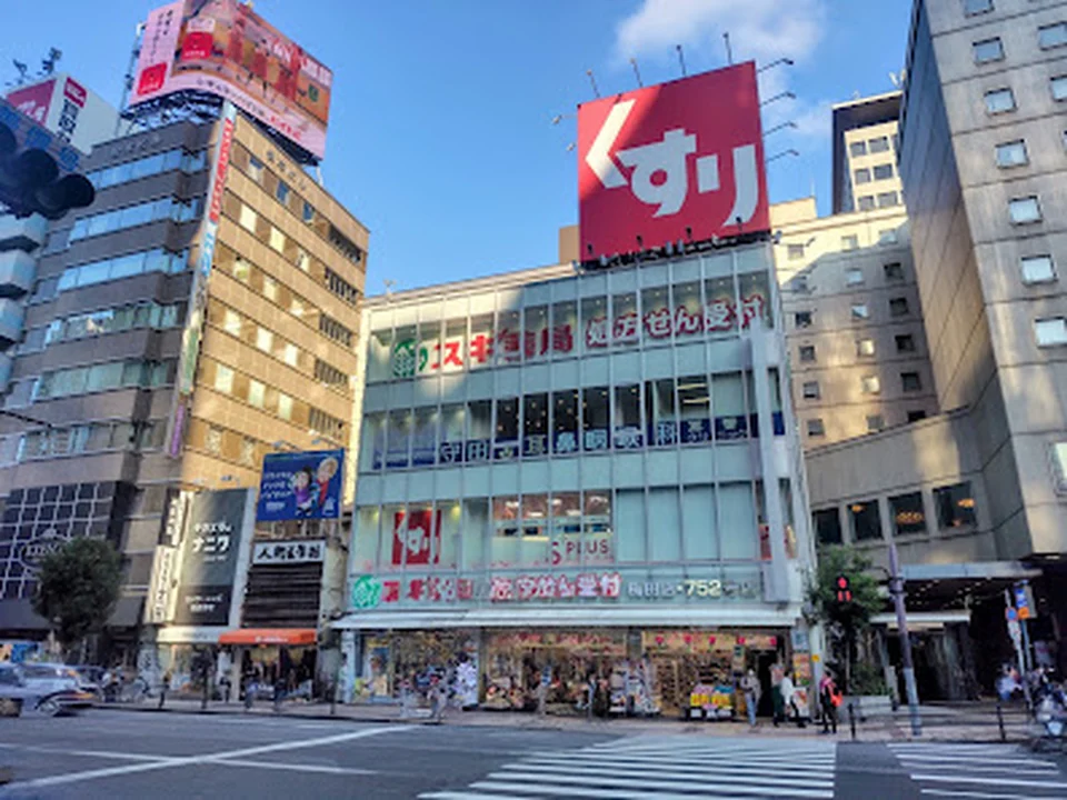 スギ薬局 梅田店