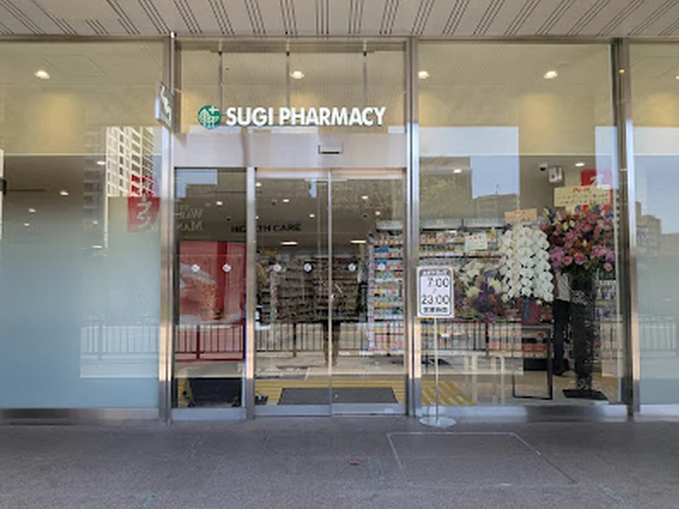 スギ薬局 リーガロイヤルホテル大阪店