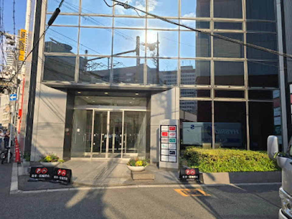 越田クリニック