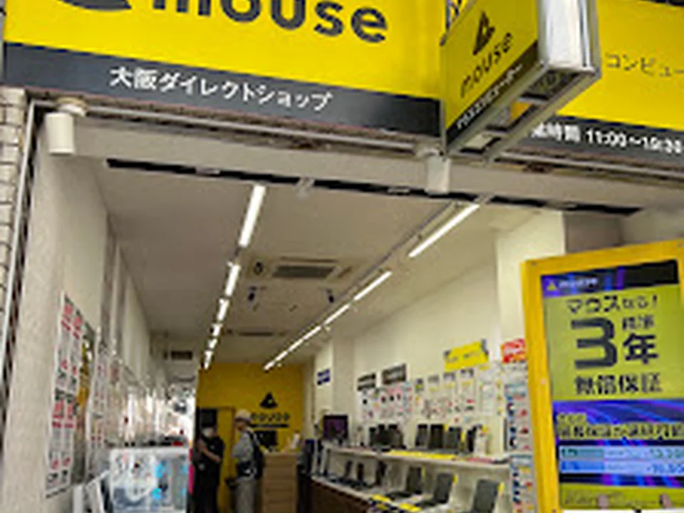マウスコンピューター 大阪ダイレクトショップ