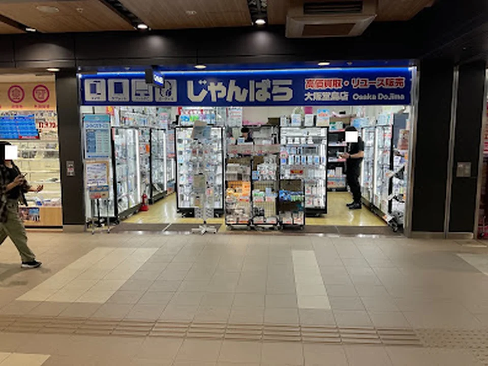 じゃんぱら 大阪堂島店