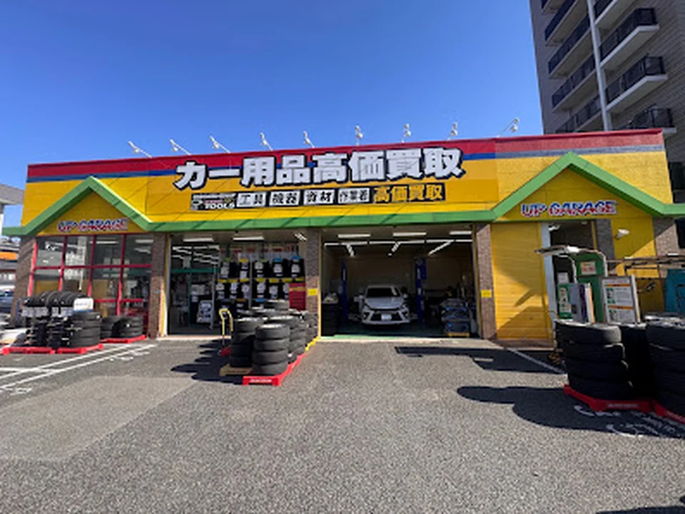アップガレージ 大阪住之江店