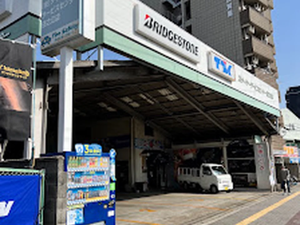 Foto de タイヤーサービスセンター住之江店