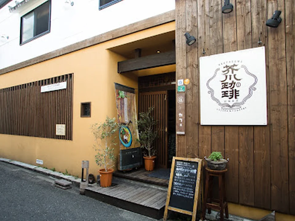 ゲストハウス由苑