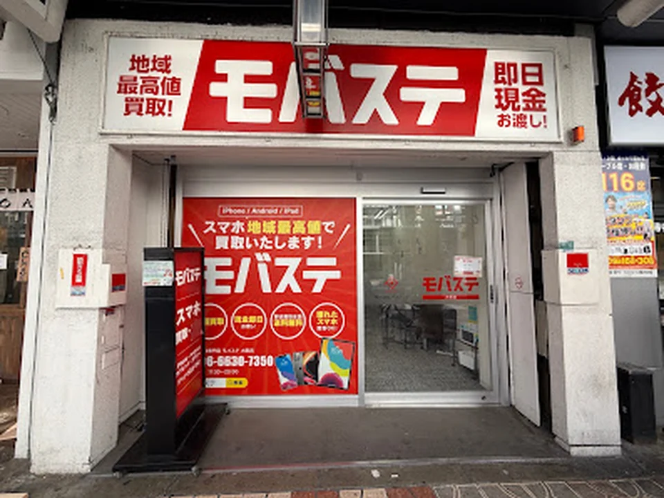 モバステなんば店