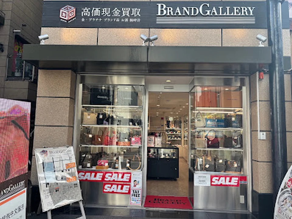 ブランドギャラリー東心斎橋店