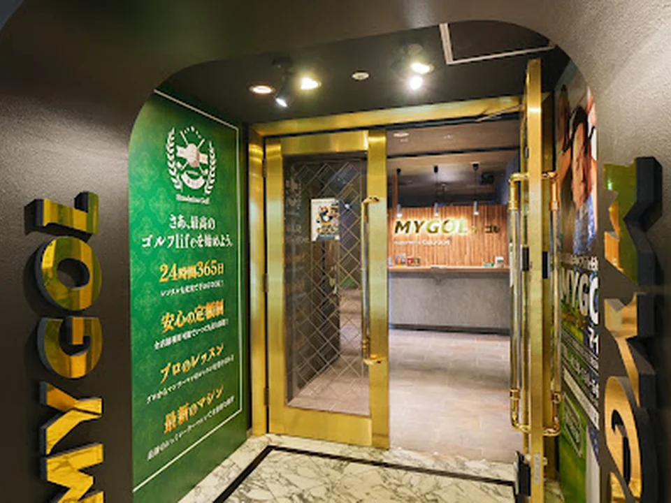 マイゴルニューオータニ大阪店