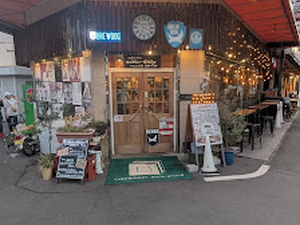 カフェ＆ビア あるかアるか
