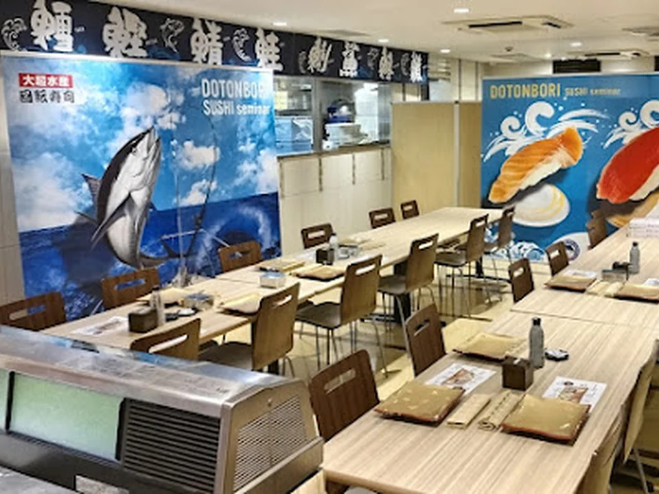 大起水産 寿司セミナー 道頓堀店
