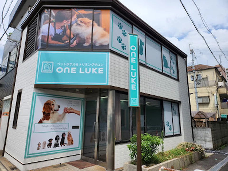 Foto de ペットホテル＆トリミングサロン ワンルーク大阪府布施店