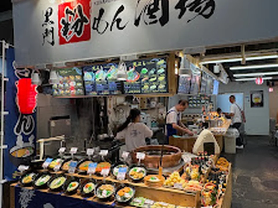 Foto de 黒門粉もん酒場