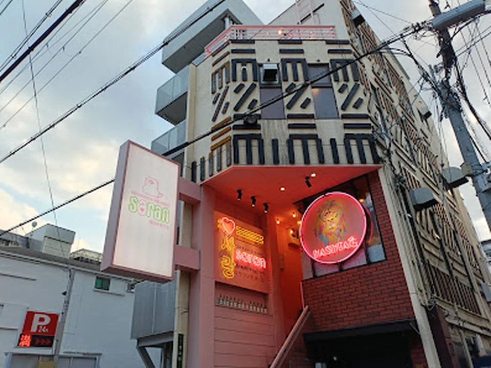 サムギョプサル×食べ放題韓国バル サラン 梅田東通り店