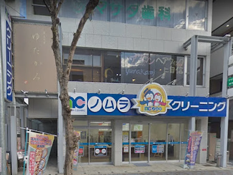 ノムラクリーニング 新都島店