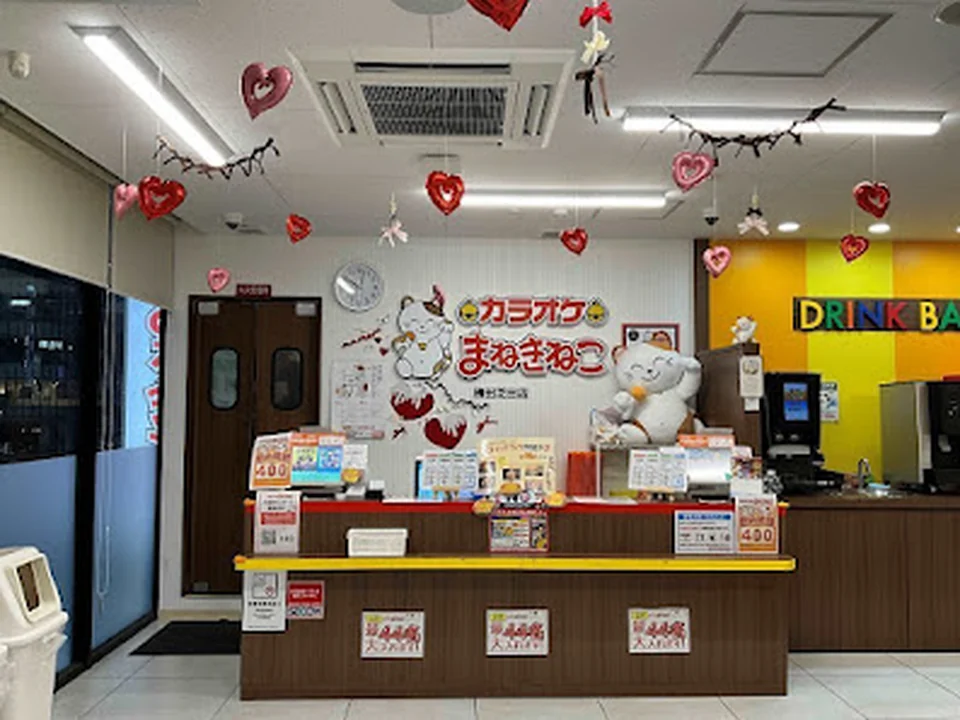カラオケまねきねこ 梅田芝田店