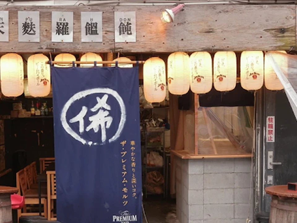うどんの極心 まれ
