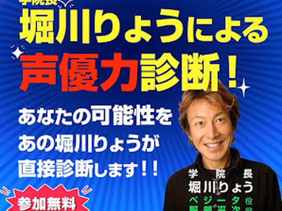 インターナショナル・メディア学院 大阪校