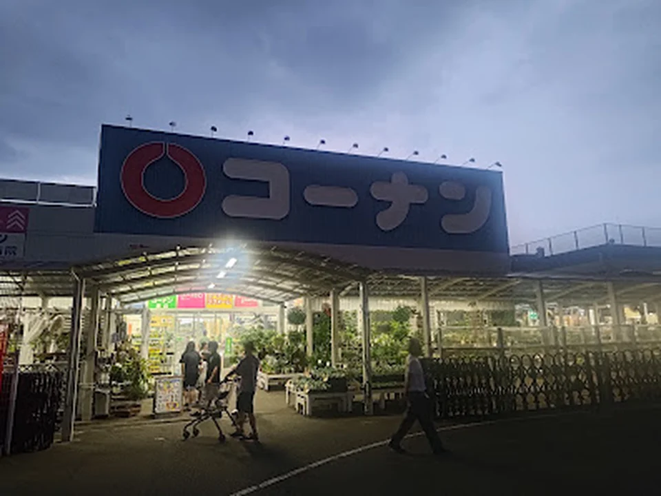 コーナン東淀川菅原店