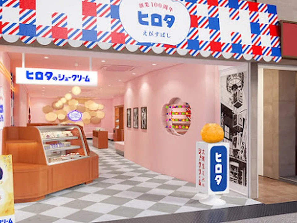 ヒロタ 大阪・えびすばし店