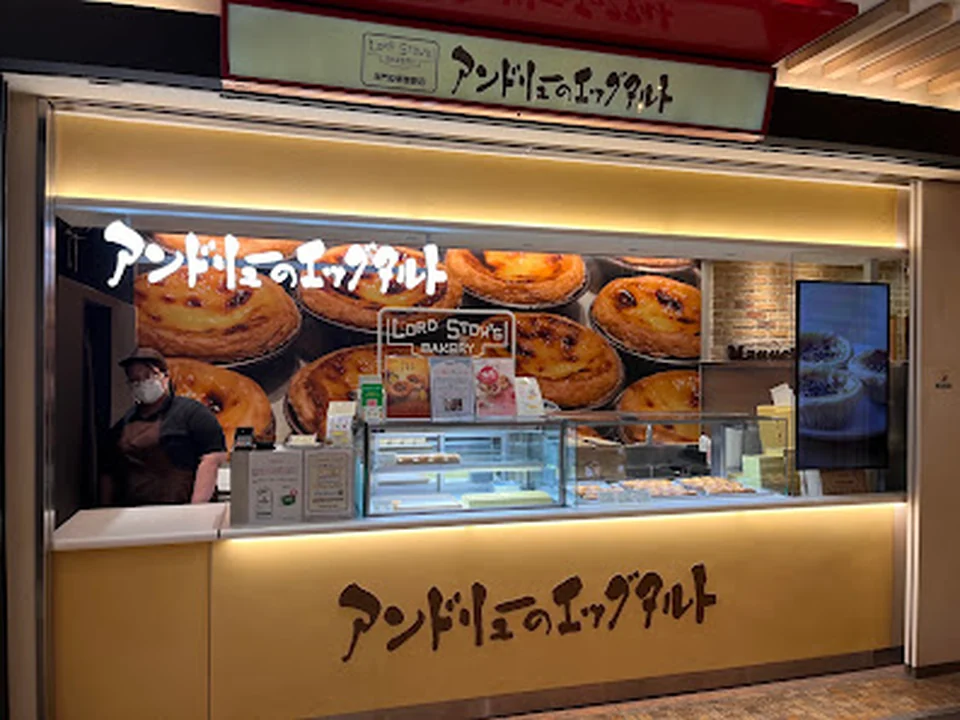 アンドリューのエッグタルト大阪難波駅店