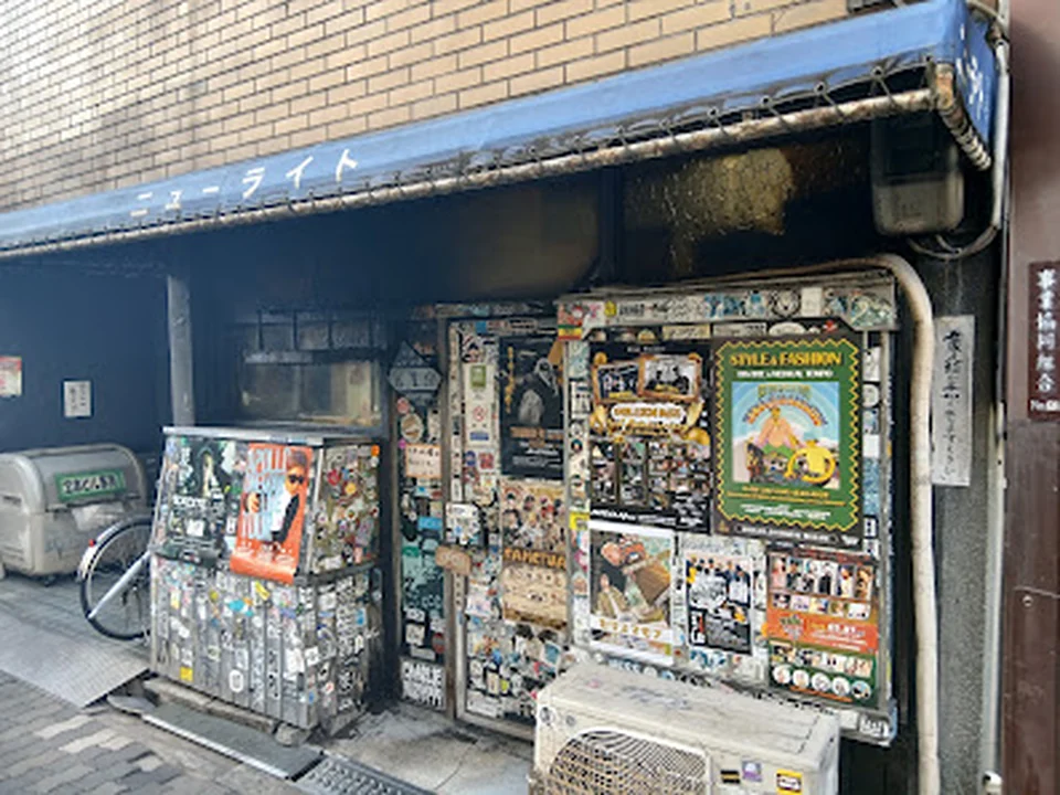 ニューライト