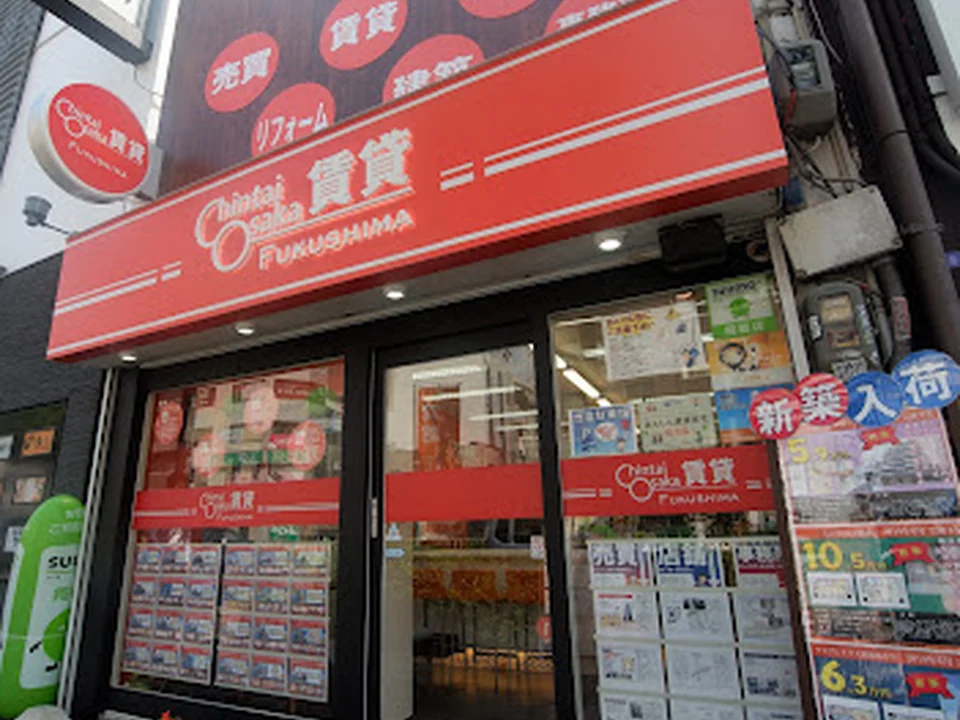 賃貸大阪株式会社 福島店