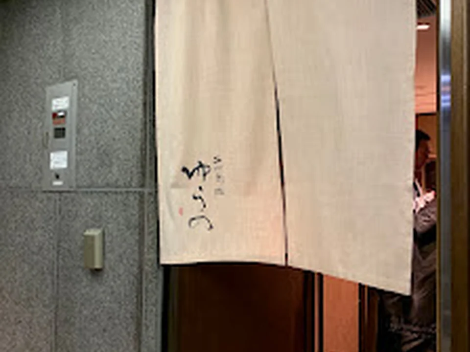 西心斎橋ゆうの