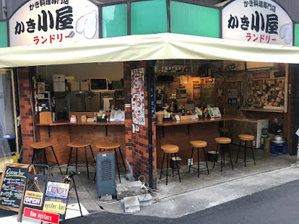 かき小屋ランドリー 裏なんば本店
