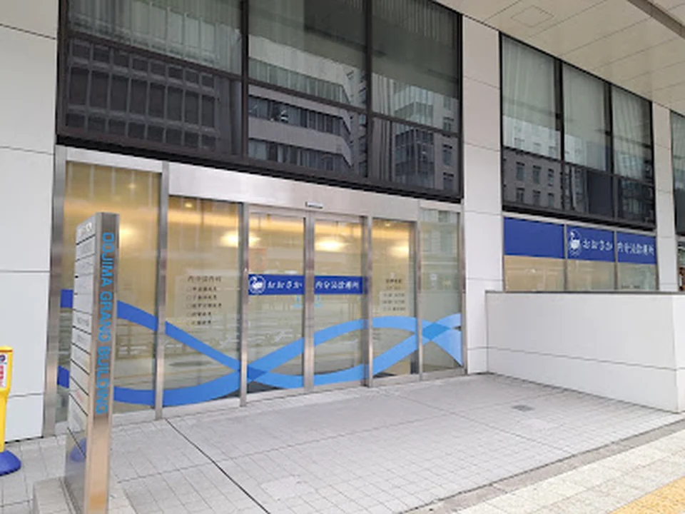 おおさか内分泌診療所