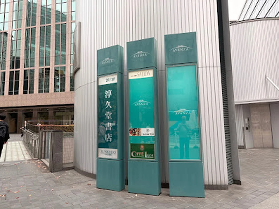 ジュンク堂書店 大阪本店