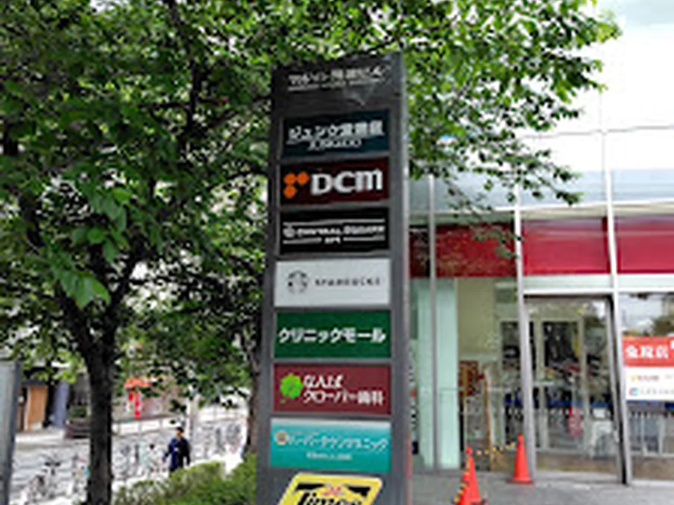 ジュンク堂書店 難波店