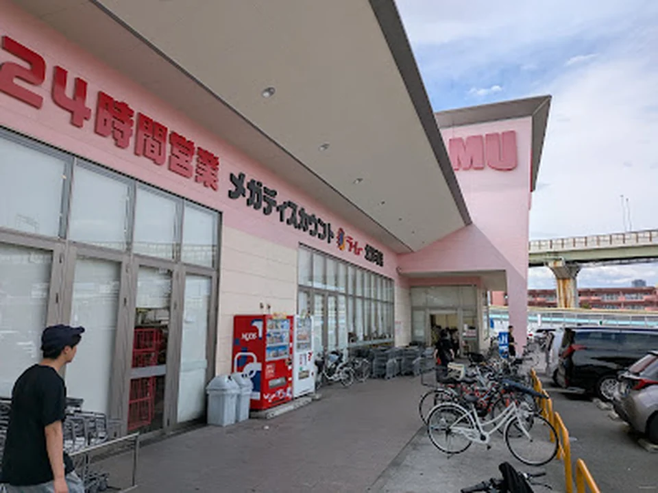ラ・ムー 北津守店