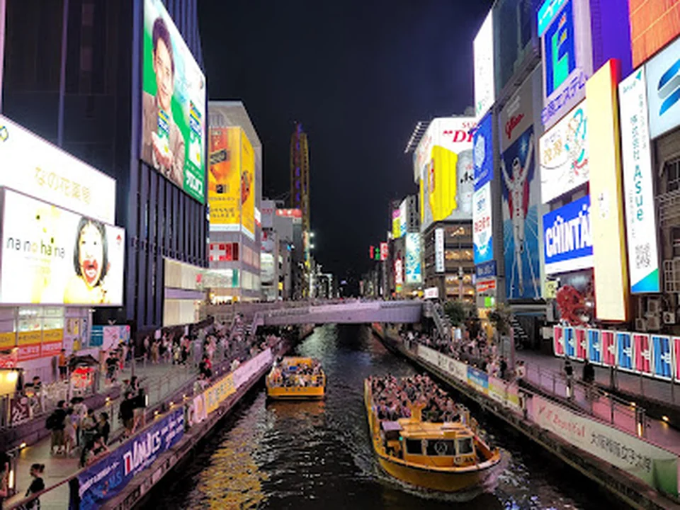 観光バス乗降場