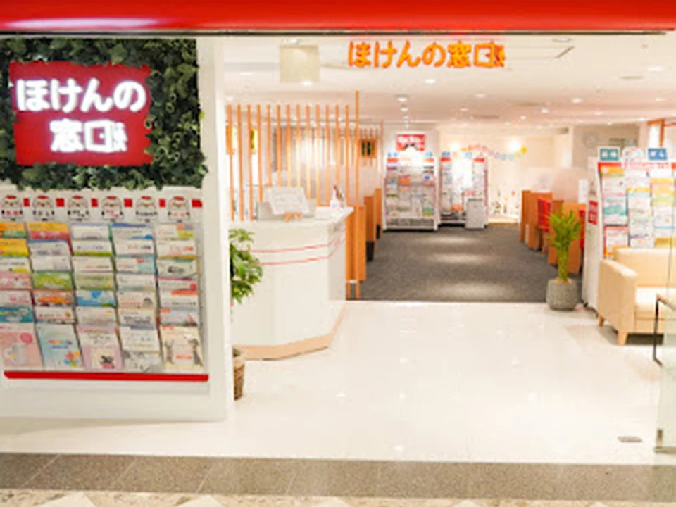 ほけんの窓口 阪急三番街店