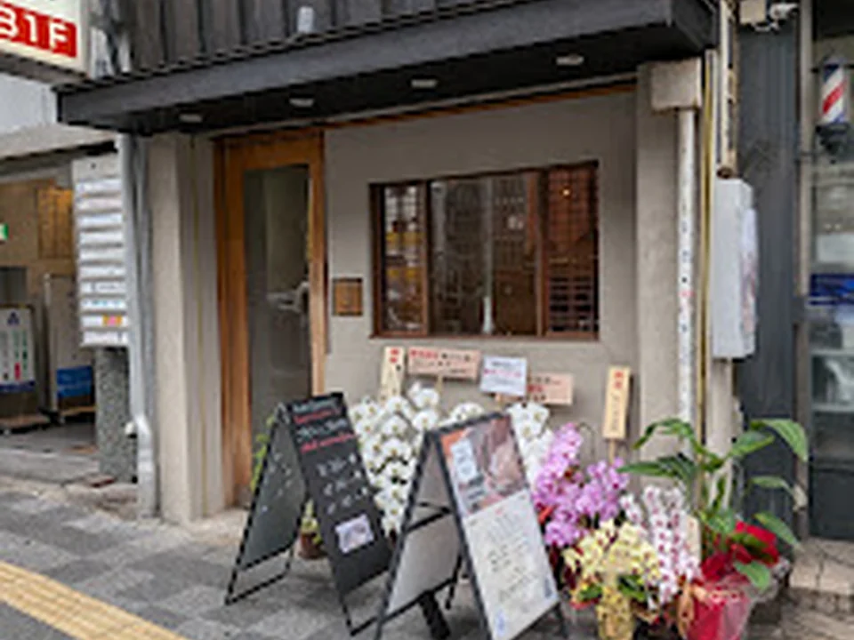 Foto de 馳走うお佐