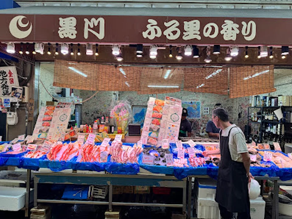 Foto de 鮮魚 川崎