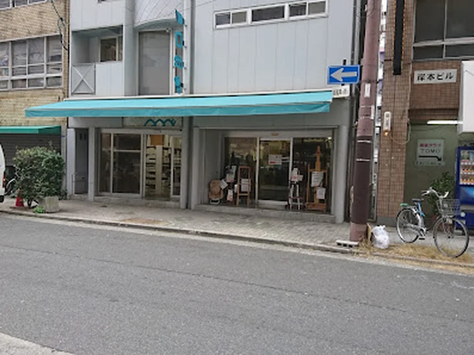 笹部洋画材料店