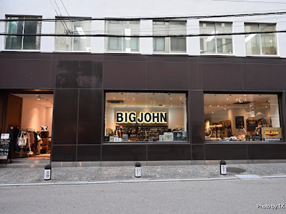 ビッグジョン 大阪支店