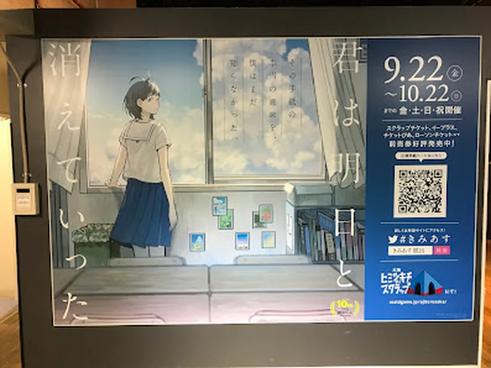 リアル脱出ゲーム大阪心斎橋店