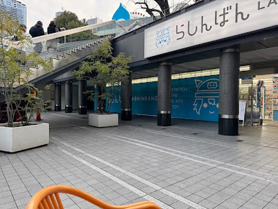 らしんばん大阪梅田店