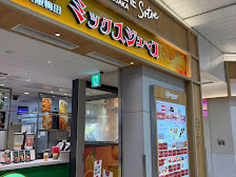 元祖大阪梅田ミックスジュース エキマルシェ新大阪ソトエ（改札外）