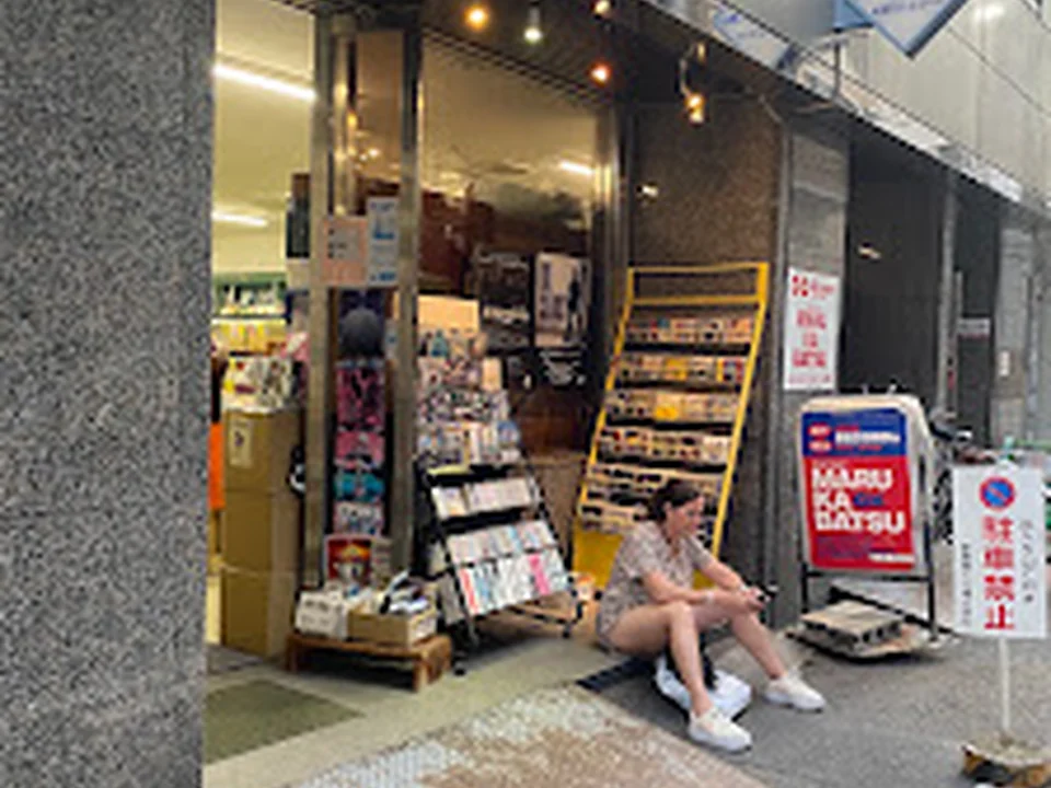マルかバツ堀江店