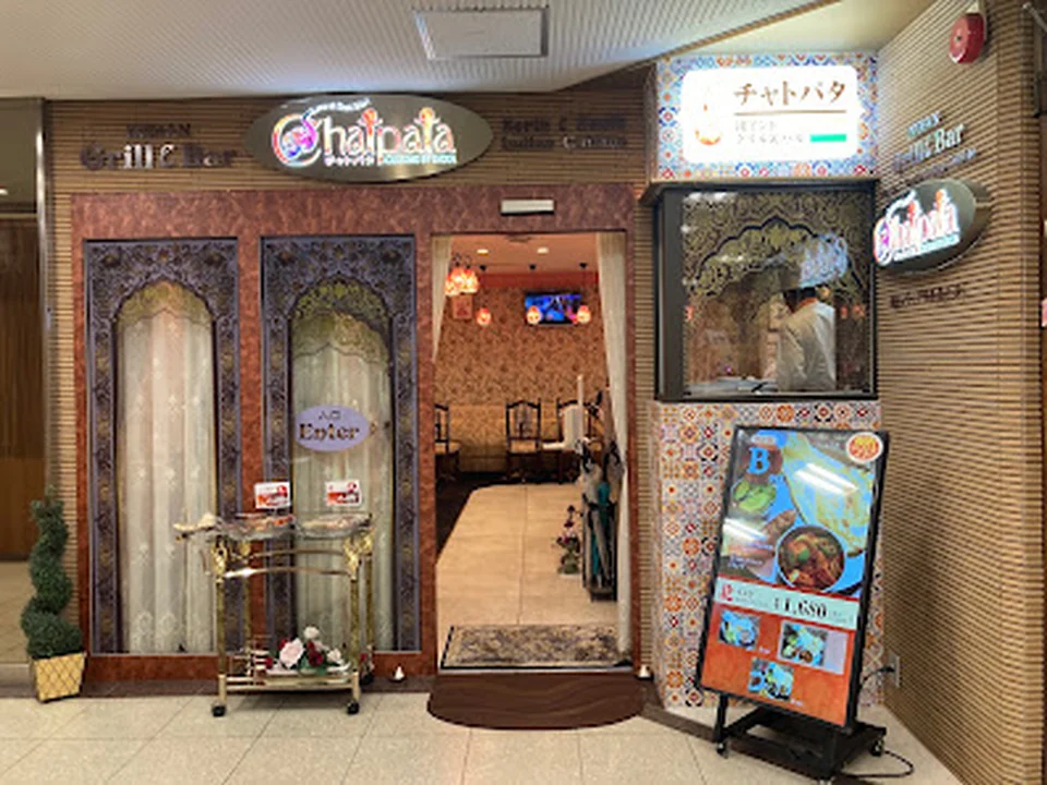 チャトパタ うえほんまちハイハイタウン店