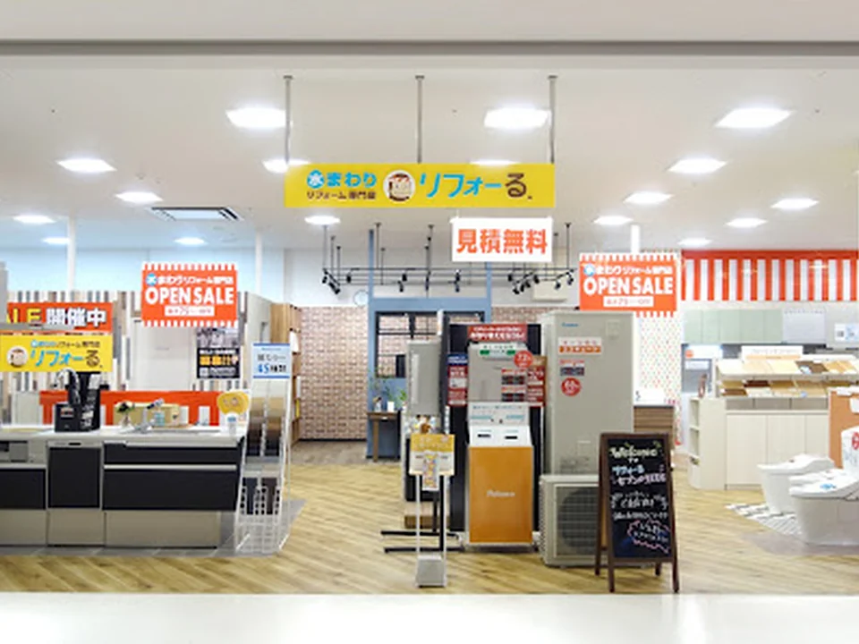 Foto de リフォーる セブンパーク天美店