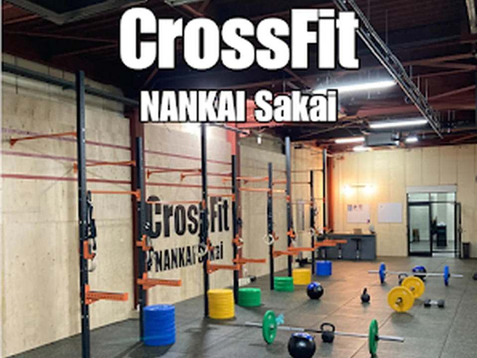 クロスフィット南海堺