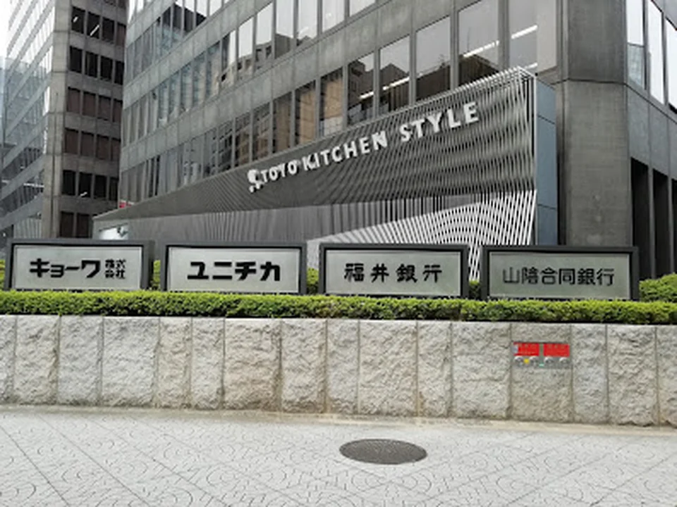 トーヨーキッチンスタイル大阪ショールーム