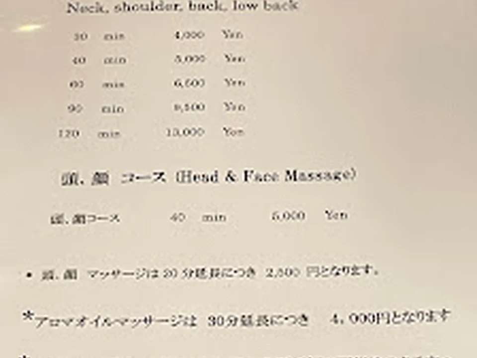 チェンマイ