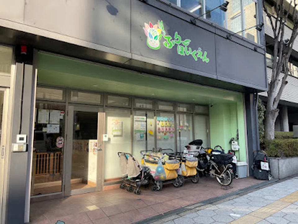 ふり～保育園 谷町園